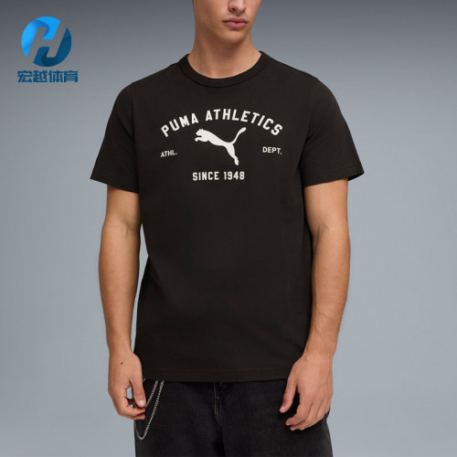 Puma/彪马正品CLASS GRAPHIC男士运动圆领短袖T恤695806-01