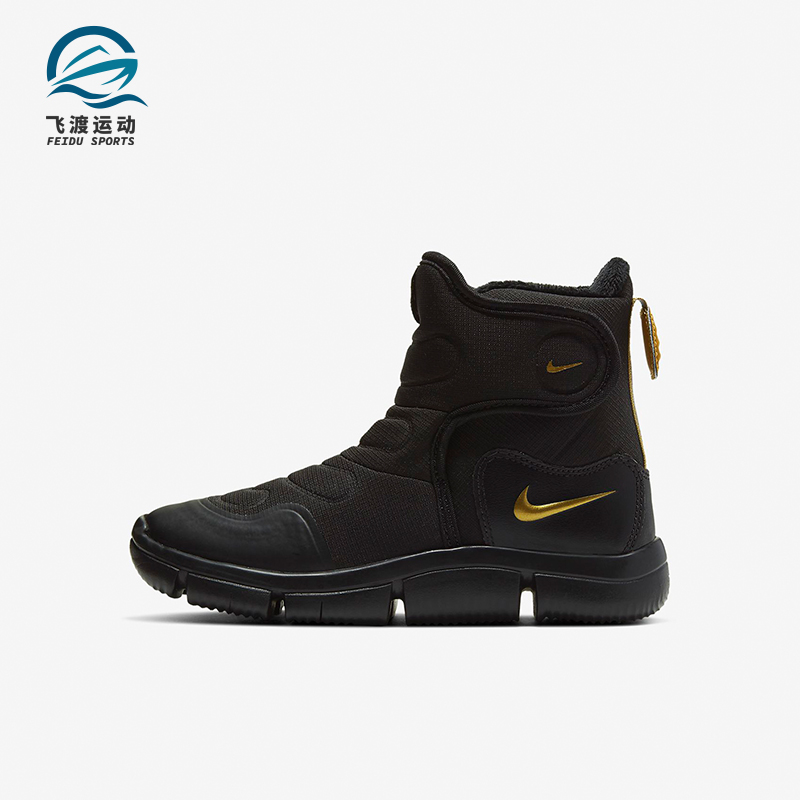 Nike/耐克正品NOVICE BOOT小童舒适户外运动保暖雪地靴AV8339-001