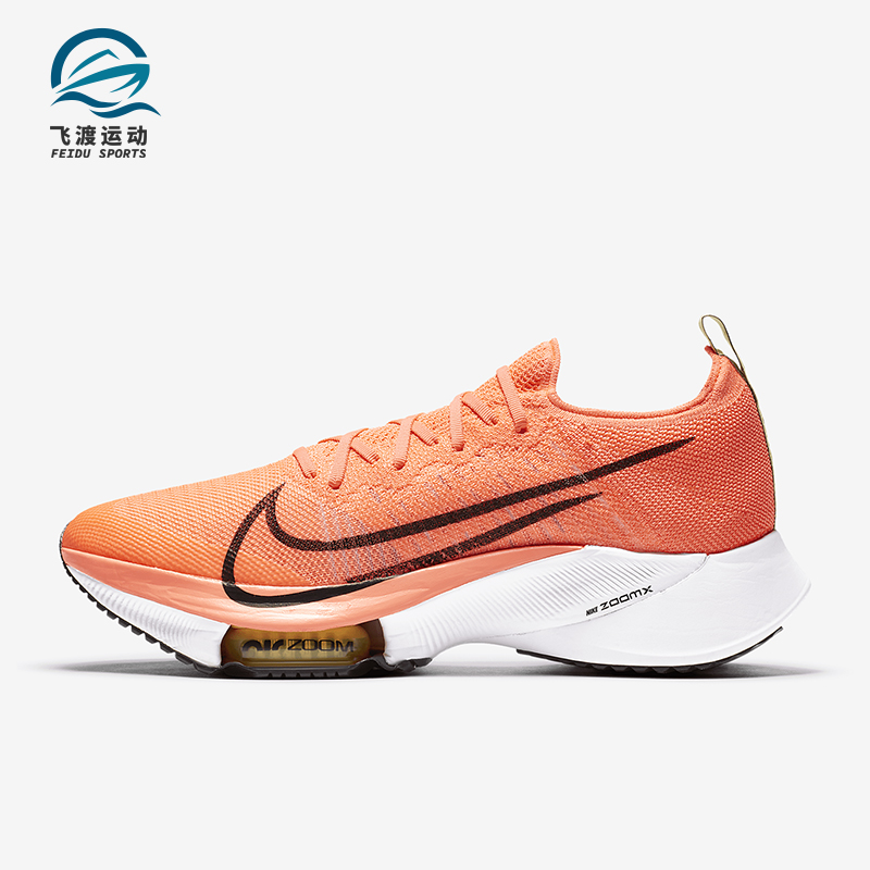 Nike/耐克正品秋冬新款男士气垫耐磨训练跑步鞋CI9923-800