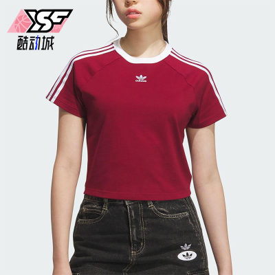 Adidas/阿迪达斯正品三叶草女士修身三条纹圆领透气短袖KF0314