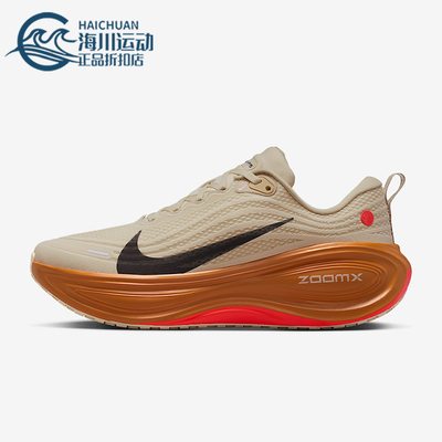 Nike/耐克正品2025秋季款男士运动减震耐磨低帮跑步鞋IM6679-258