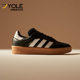阿迪达斯正品 SAMBA XLG男女款 Adidas 厚底低帮休闲鞋 IE1379