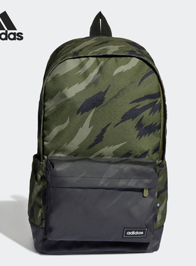 Adidas/阿迪达斯正品新款男女便携大容量双肩背包HC4781