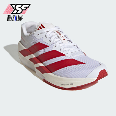 Adidas/阿迪达斯正品男士经典防滑耐磨训练减震跑步鞋LA6284