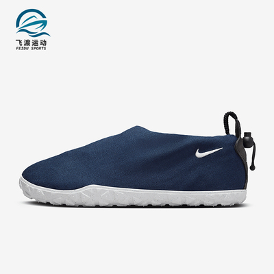 Nike/耐克男女透气运动休闲鞋