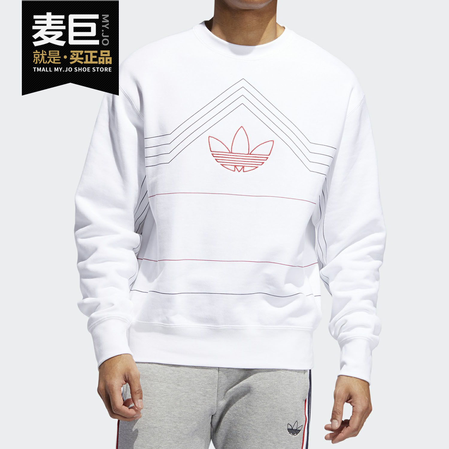 Adidas/阿迪达斯正品三叶草当季男子RIVALRY CREW套头卫衣ED5660
