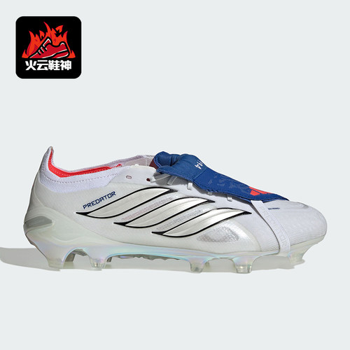 Adidas/阿迪达斯正品2026春季款男女减震经典耐磨足球鞋JS0376