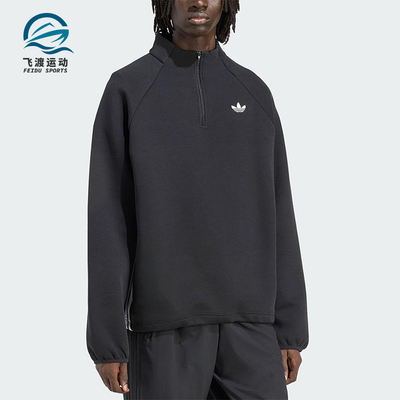 Adidas/阿迪达斯正品三叶草男士休闲立领耐穿运动套头衫JW5958