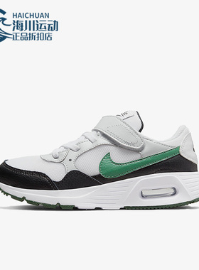 Nike/耐克正品AIR MAX SC(PSV)女子GS大童舒适运动鞋 CZ5356-112