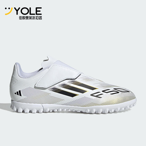 Adidas/阿迪达斯正品F50 CLUB VEL儿童魔术贴经典足球鞋JR1700