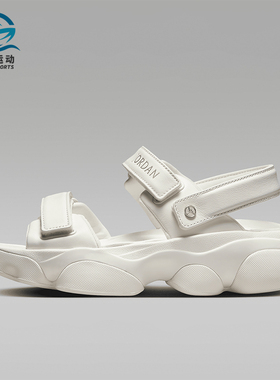 Nike/耐克正品Jordan Deja女士舒适休闲透气 厚底凉鞋FN5036-100
