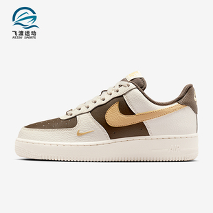 耐克正品 IR0796 Air 1女士休闲低帮系带耐磨运动鞋 030 Force Nike