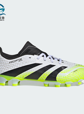 Adidas/阿迪达斯正品PREDATOR儿童耐磨时尚运动短钉足球鞋JI1147