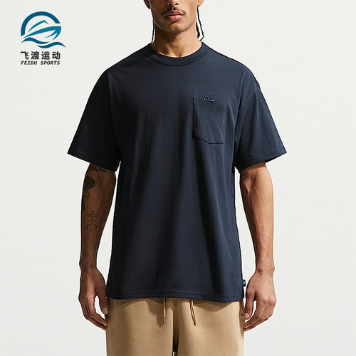 Nike/耐克正品2026男士运动休闲圆领耐磨经典舒适T恤IH1124-475
