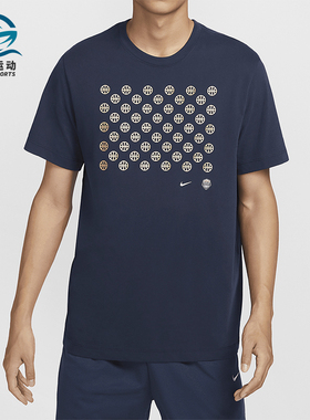 Nike/耐克正品夏季新款男士休闲运动舒适透气宽松短袖 HF6072-451