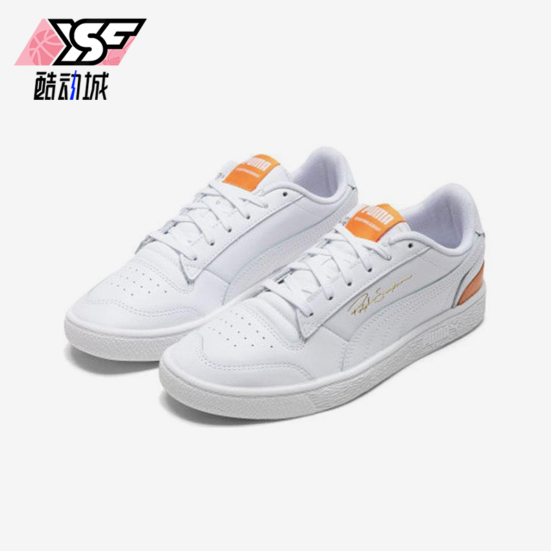 Puma/彪马正品运动男女同款时尚简约透气耐磨低帮板鞋370846-04