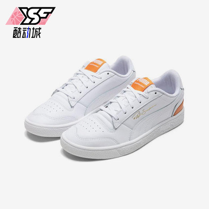 Puma/彪马正品运动男女同款时尚简约透气耐磨低帮板鞋370846-04