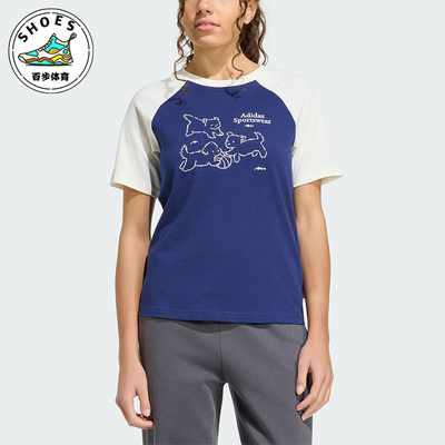 Adidas/阿迪达斯正品三叶草女士复古运动修身时尚短袖T恤KG7683