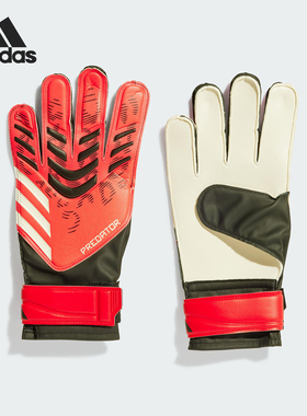 Adidas/阿迪达斯正品运动男女时尚简约足球运动守门员手套IW6276
