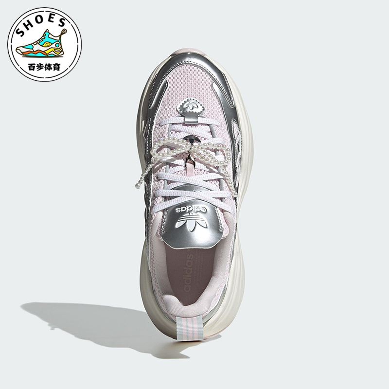 Adidas/阿迪达斯正品2025 三叶草女士经典透气厚底老爹鞋JS1660