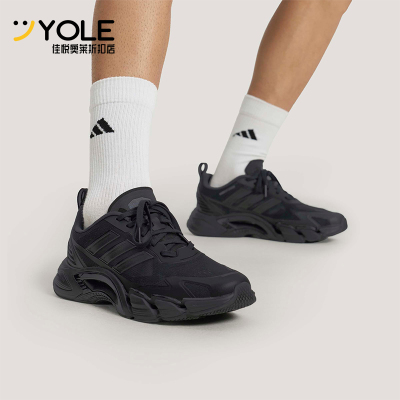 Adidas/阿迪达斯正品2026年新男女款耐磨经典防滑跑步鞋KH9331