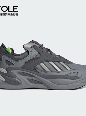 Adidas/阿迪达斯正品三叶草OZMORPH男女经典运动老爹鞋IE2027