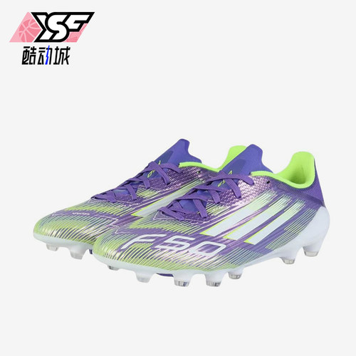 Adidas/阿迪达斯正品F50 League男士透气运动足球鞋JQ8677