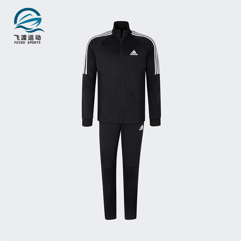 Adidas/阿迪达斯正品春秋男士休闲运动三条纹户外修身套装H28922