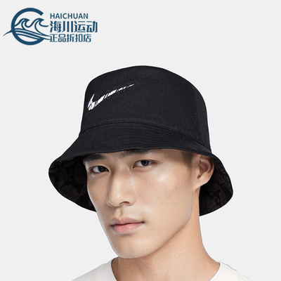 耐克男女休闲渔夫运动帽