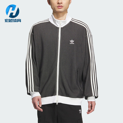 Adidas/阿迪达斯正品三叶草男士运动宽松三条纹休闲外套KC2619