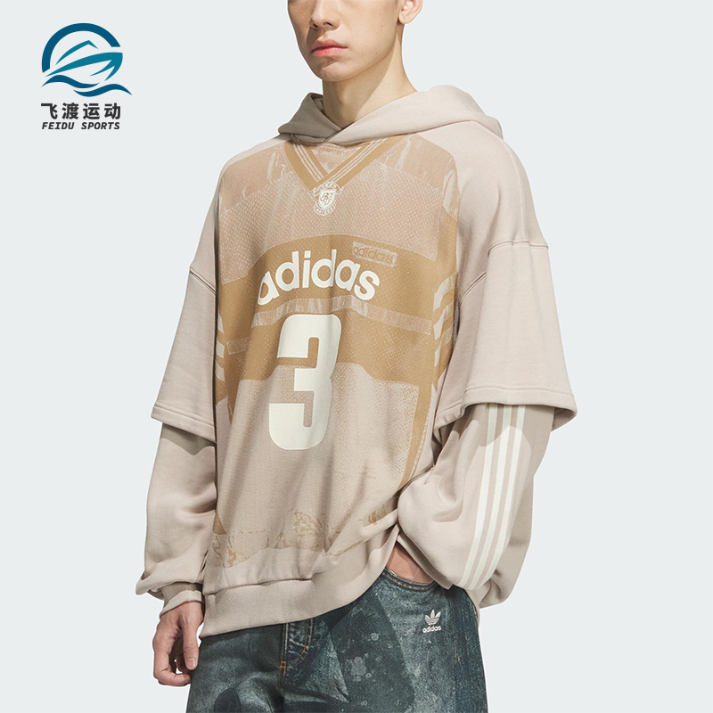 Adidas/阿迪达斯正品三叶草男士运动连帽假两件针织套头衫KC2608