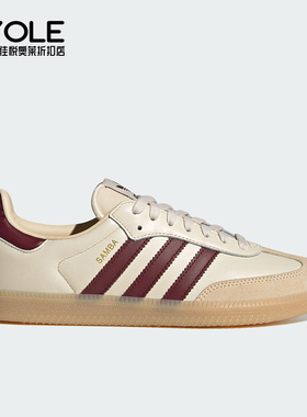 Adidas/阿迪达斯正品三叶草男女日常运动耐磨低帮经典板鞋JS3830