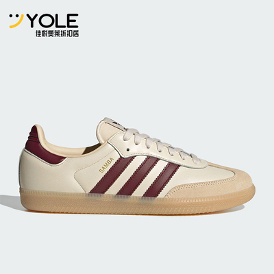 Adidas/阿迪达斯正品三叶草男女日常运动耐磨低帮经典板鞋JS3830