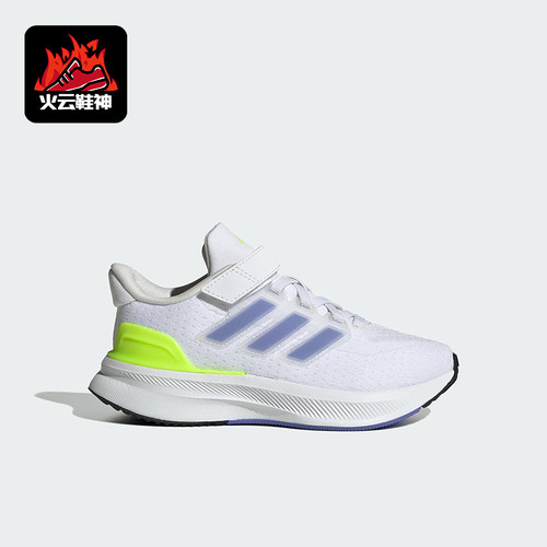 Adidas/阿迪达斯正品ULTRARUN 5小童耐磨魔术贴低帮运动鞋IF4148