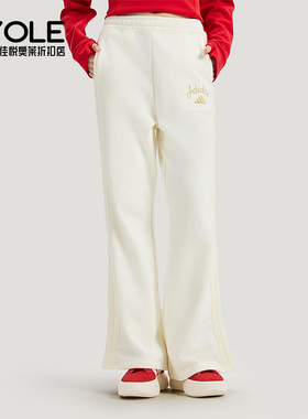 Adidas/阿迪达斯正品2025冬季款女士日常直筒针织高腰长裤KH2707