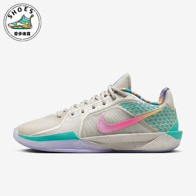 Nike/耐克正品Sabrina 2女士训练运动耐磨减震篮球鞋HQ1846-001