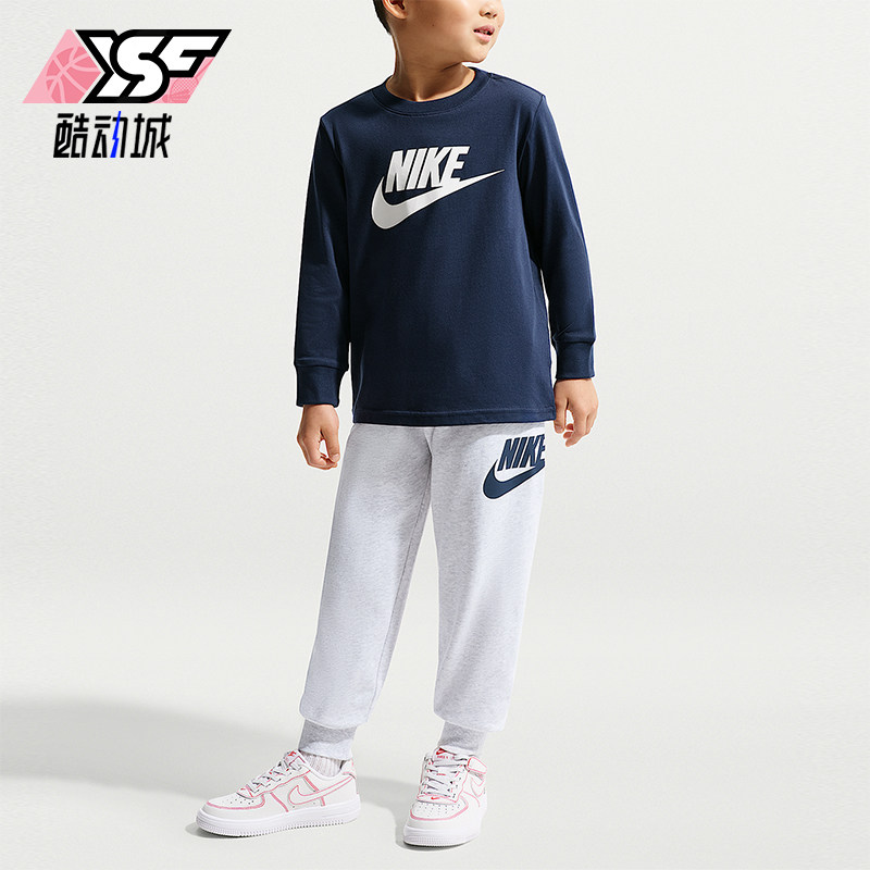 Nike/耐克正品2026春季款小童日常圆领套头束脚套装IU5342-051,童装/婴儿装/亲子装,套装,淘宝优惠券,粉丝福利购,淘宝优惠卷