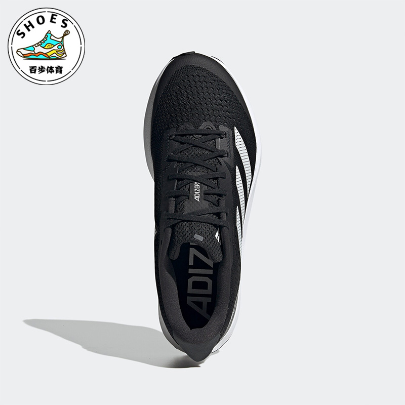 阿迪达斯男女缓震运动跑步鞋