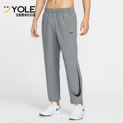 Nike/耐克正品2026春季款男士日常直筒梭织跑步长裤IF2202-084