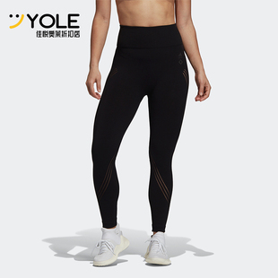 Adidas/阿迪达斯正品WRPKNT TIGHT WL女士训练运动紧身长裤DX9236