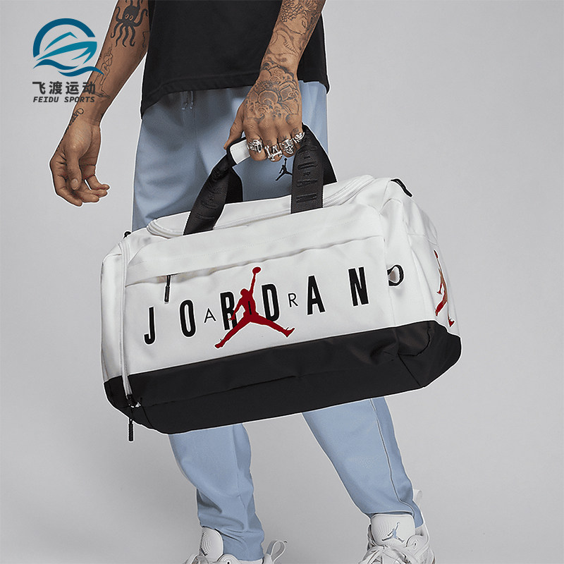 Nike/耐克正品JORDAN男女运动收纳经典大容量斜挎包SM0920-001,运动包/户外包/配件,挎包/拎包/休闲包,淘宝优惠券,粉丝福利购,淘宝优惠卷