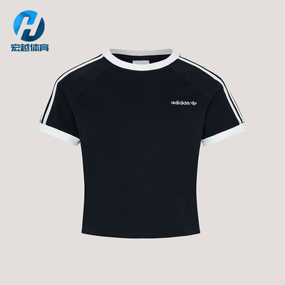 Adidas/阿迪达斯正品三叶草女士舒适短款运动修身短袖T恤KX7969