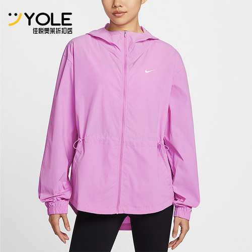 Nike/耐克正品女士时尚透气经典训练连帽运动外套IF1167-503
