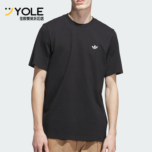 Adidas/阿迪达斯正品三叶草男士透气简约LOGO印花日常T恤JW0038