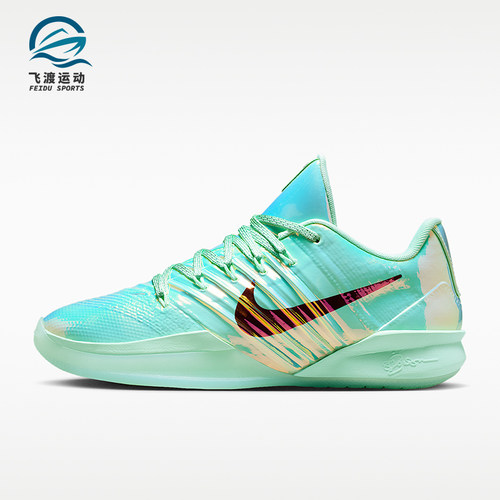 Nike/耐克正品Sabrina 3女士轻便复古经典运动篮球鞋IB6677-300