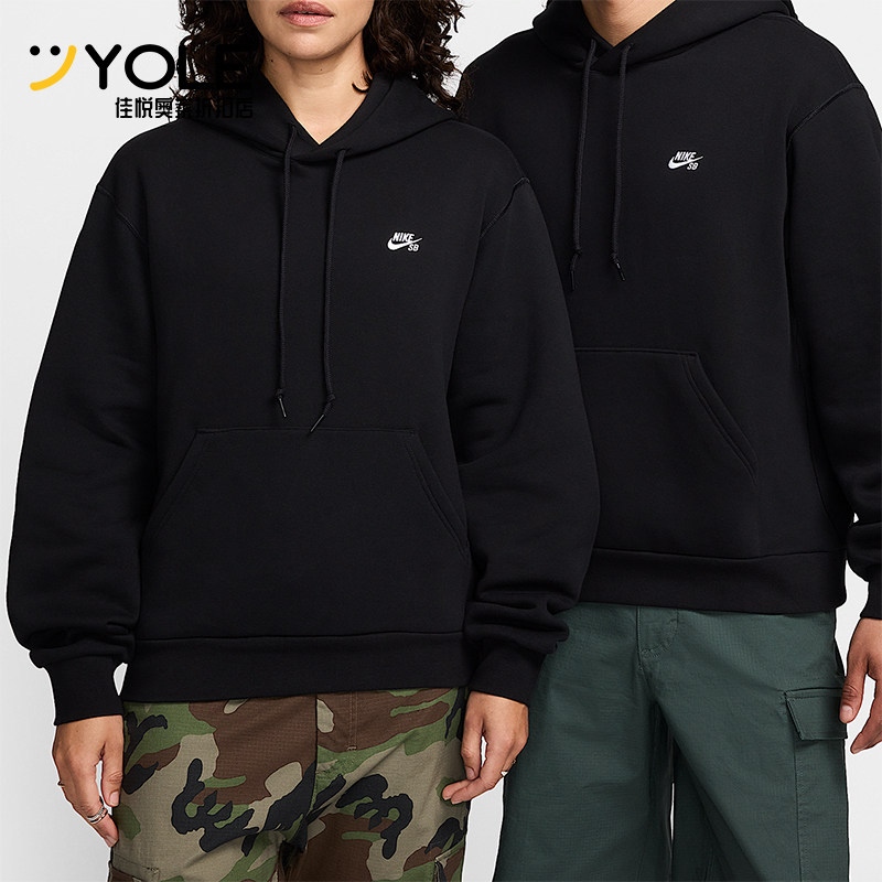 Nike/耐克正品秋季新款男女加绒套头滑板连帽卫衣FV7352-010,运动服/休闲服装,运动卫衣/套头衫,淘宝优惠券,粉丝福利购,淘宝优惠卷