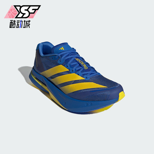 Adidas/阿迪达斯正品ADIZERO BOSTON 13男士运动鞋专业跑鞋KK4238
