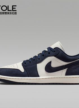 Nike/耐克正品JORDAN男士透气低帮系带耐磨运动篮球鞋IO7448-400