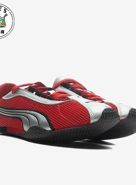 Puma/彪马正品H-StreetOG男黑色低帮复古日常经典板鞋403692-22