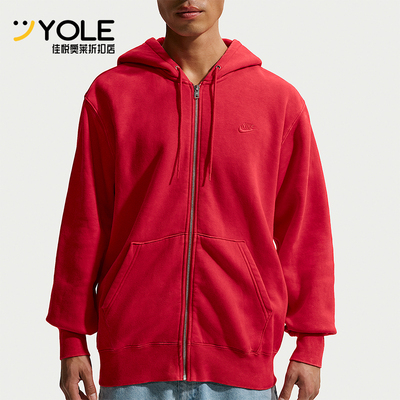 Nike/耐克正品2026春季款男士日常连帽刺绣休闲外套IQ6422-657